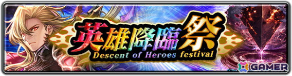「ラストクラウディア」に新ユニット「魔人ローランド（CV：石川界人）」が登場！イベント「6th Anniversary Festival」も開催の画像4