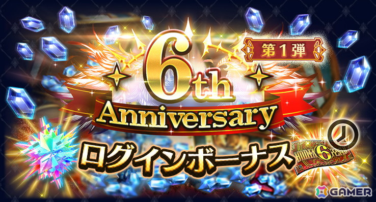 「ラストクラウディア」に新ユニット「魔人ローランド（CV：石川界人）」が登場！イベント「6th Anniversary Festival」も開催の画像