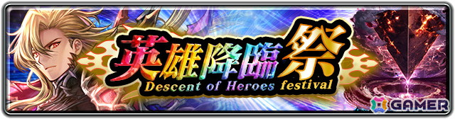 「ラストクラウディア」に新ユニット「魔人ローランド（CV：石川界人）」が登場！イベント「6th Anniversary Festival」も開催の画像