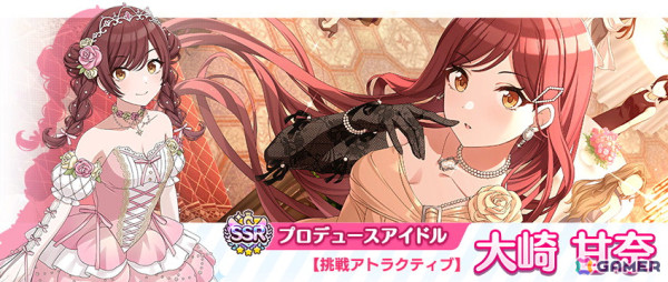 「シャニマス」で甘奈と美琴が登場するガシャ「トワイライツコレクション」が開催！1日1回10連無料スタンプガシャもの画像2