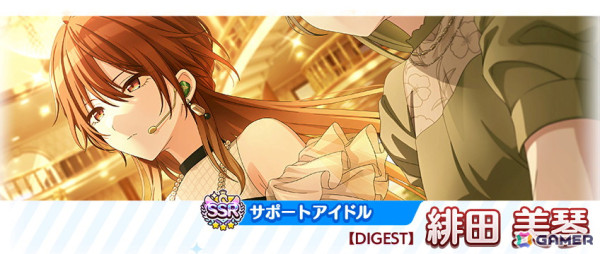 「シャニマス」で甘奈と美琴が登場するガシャ「トワイライツコレクション」が開催！1日1回10連無料スタンプガシャもの画像3