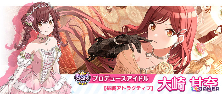 「シャニマス」で甘奈と美琴が登場するガシャ「トワイライツコレクション」が開催!1日1回10連無料スタンプガシャもの画像