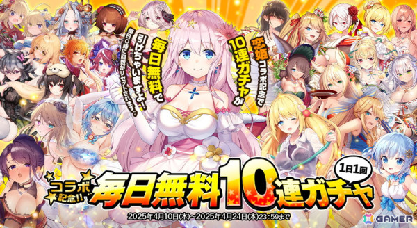 「オトギフロンティア」で「真・恋姫†英雄譚」シリーズとのコラボが開催！孫権（蓮華）、曹操（華琳）、関羽（愛紗）が登場の画像2