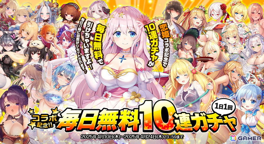 「オトギフロンティア」で「真・恋姫†英雄譚」シリーズとのコラボが開催!孫権(蓮華)、曹操(華琳)、関羽(愛紗)が登場の画像