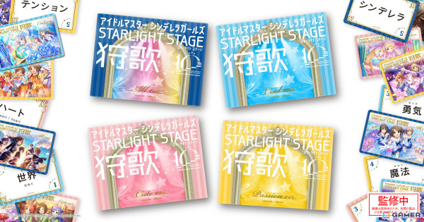 「デレステ」の曲で遊べる音楽カードゲーム「狩歌」が2025年夏に発売！コンプリートセット特典はサイン入りカードの画像1