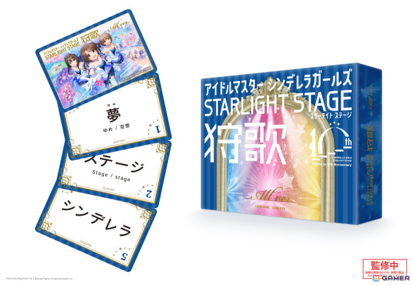 「デレステ」の曲で遊べる音楽カードゲーム「狩歌」が2025年夏に発売！コンプリートセット特典はサイン入りカードの画像