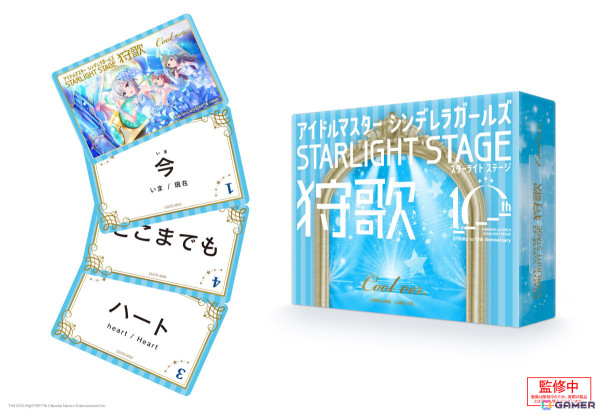 「デレステ」の曲で遊べる音楽カードゲーム「狩歌」が2025年夏に発売！コンプリートセット特典はサイン入りカードの画像