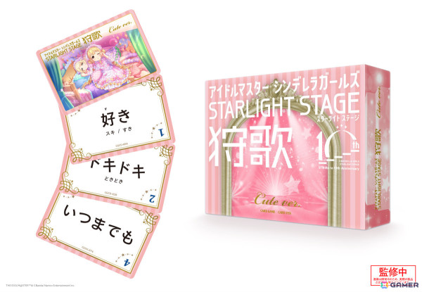 「デレステ」の曲で遊べる音楽カードゲーム「狩歌」が2025年夏に発売！コンプリートセット特典はサイン入りカードの画像