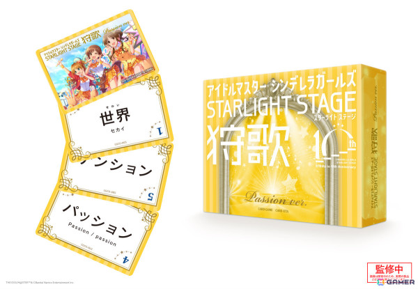 「デレステ」の曲で遊べる音楽カードゲーム「狩歌」が2025年夏に発売！コンプリートセット特典はサイン入りカードの画像
