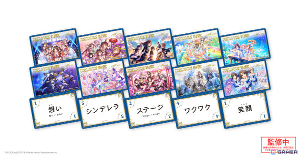 「デレステ」の曲で遊べる音楽カードゲーム「狩歌」が2025年夏に発売！コンプリートセット特典はサイン入りカードの画像3