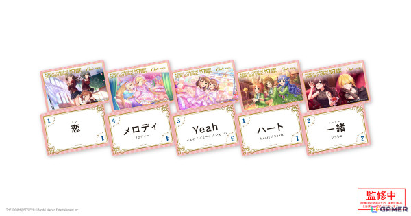 「デレステ」の曲で遊べる音楽カードゲーム「狩歌」が2025年夏に発売！コンプリートセット特典はサイン入りカードの画像5