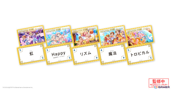 「デレステ」の曲で遊べる音楽カードゲーム「狩歌」が2025年夏に発売！コンプリートセット特典はサイン入りカードの画像6