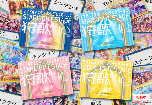 「デレステ」の曲で遊べる音楽カードゲーム「狩歌」が2025年夏に発売！コンプリートセット特典はサイン入りカードの画像9