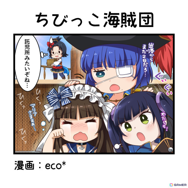 「一騎当千エクストラバースト」でシナリオイベント「面舵一杯！迫りくる美少女海賊団！」が開催！ガチャで【船上の華】呂蒙子明も登場の画像5