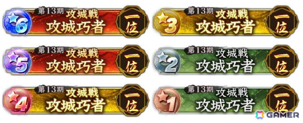 「信長の野望 出陣」で「攻城戦 第13期」が開催！「SSR【啄木鳥戦法】山本勘助」が特別登用に登場の画像4