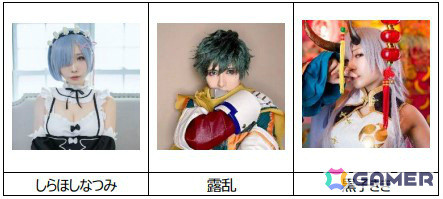 「ニコニコ超会議2025」小林幸子さん、AKINO with bless4、すとぷり・ジェルさん、内田雄馬さんら総勢750組超の出演者が発表！の画像16