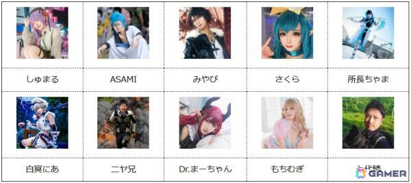 「ニコニコ超会議2025」小林幸子さん、AKINO with bless4、すとぷり・ジェルさん、内田雄馬さんら総勢750組超の出演者が発表！の画像17