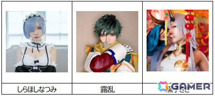 「ニコニコ超会議2025」小林幸子さん、AKINO with bless4、すとぷり・ジェルさん、内田雄馬さんら総勢750組超の出演者が発表!の画像