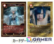 「ニコニコ超会議2025」小林幸子さん、AKINO with bless4、すとぷり・ジェルさん、内田雄馬さんら総勢750組超の出演者が発表！の画像20