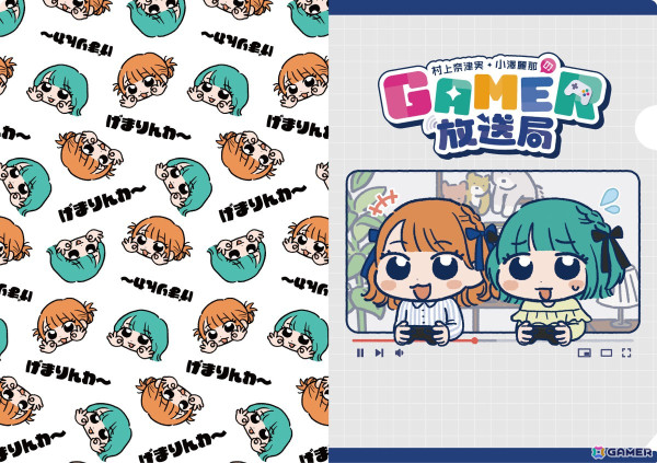 「村上奈津実・小澤麗那のGamer放送局 〜ゲーム実況スペシャル〜」第1回が4月13日に生配信！BL恋愛シミュレーション「Voice Love on Air」をプレイの画像4