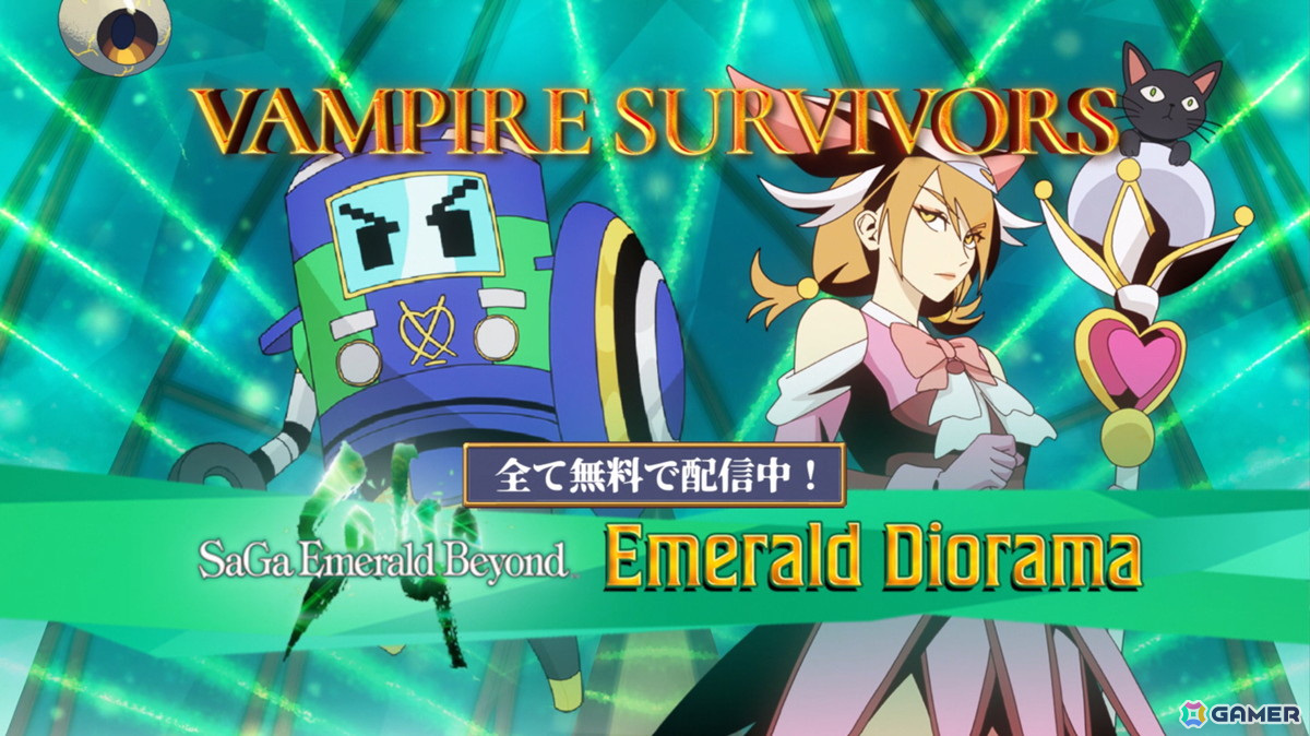 「Vampire Survivors」と「サガ エメラルド ビヨンド」のコラボコンテンツが発表&配信!ニワトリをテーマにした「農協」アップデートもの画像