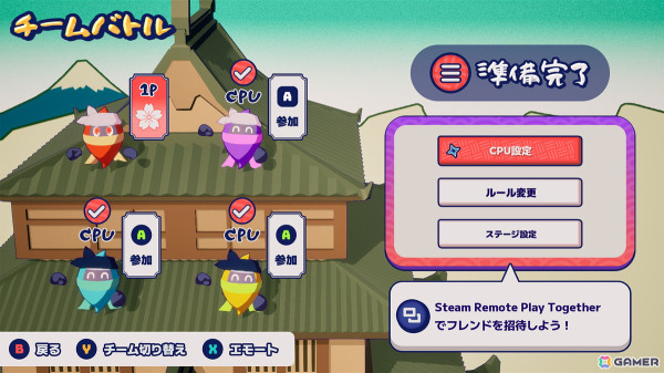 3Dアクション対戦ゲーム「ニンジャム！」が4月28日にSteamでリリース！「東京ゲームダンジョン8」への出展も決定の画像11