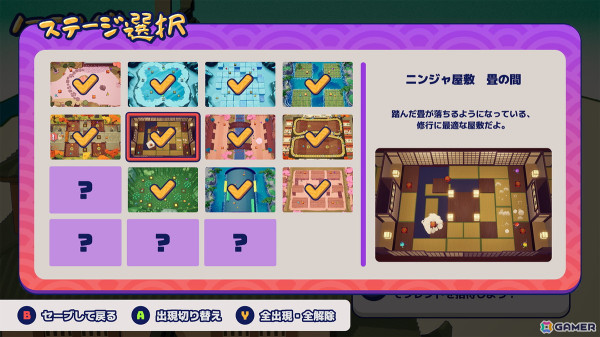 3Dアクション対戦ゲーム「ニンジャム！」が4月28日にSteamでリリース！「東京ゲームダンジョン8」への出展も決定の画像16