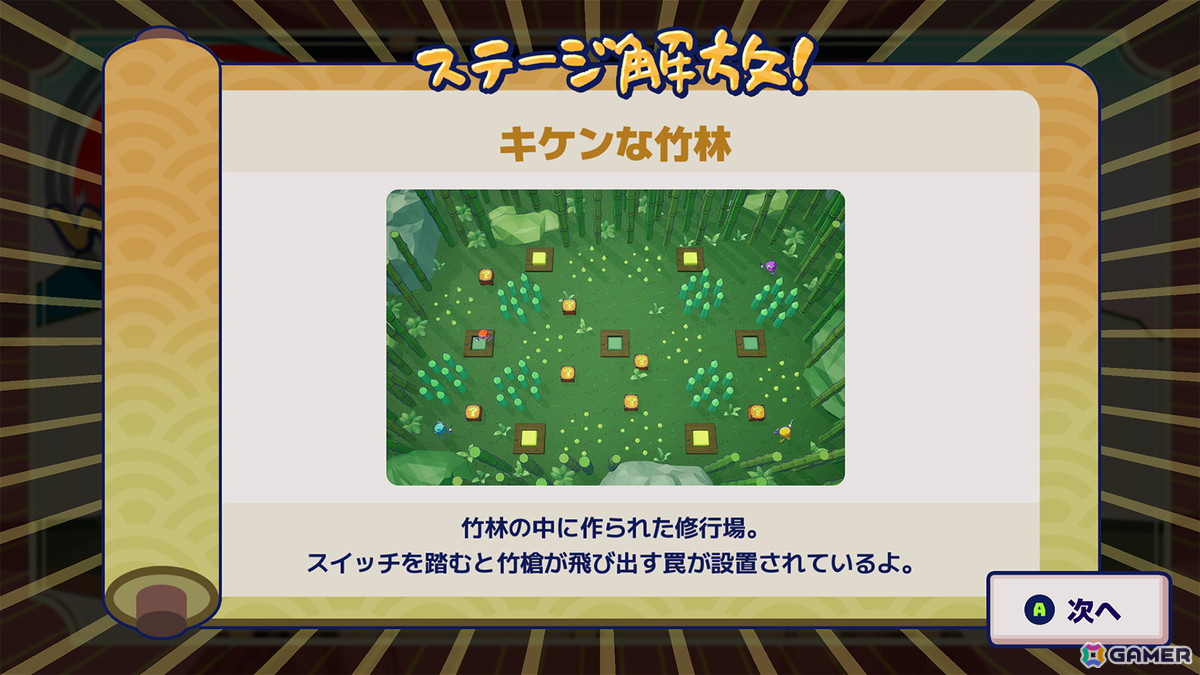 3Dアクション対戦ゲーム「ニンジャム！」が4月28日にSteamでリリース！「東京ゲームダンジョン8」への出展も決定の画像15