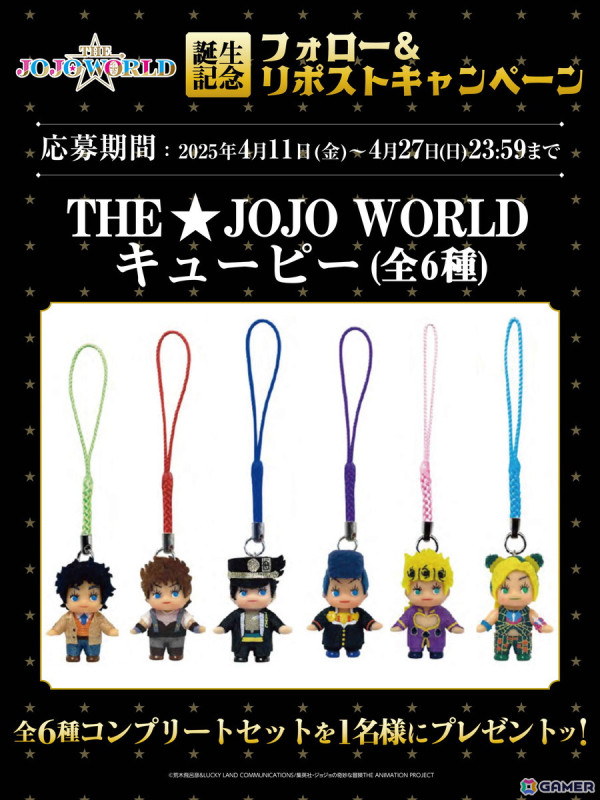 「THE★JOJO WORLD」では“スタンド診断研究所”や作中の印象的なシーンをモチーフにしたミニゲームが展開！フード＆ドリンクエリア「IGGY CAFE」も登場の画像16