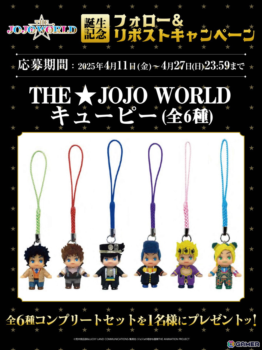 「THE★JOJO WORLD」では“スタンド診断研究所”や作中の印象的なシーンをモチーフにしたミニゲームが展開!フード&ドリンクエリア「IGGY CAFE」も登場の画像