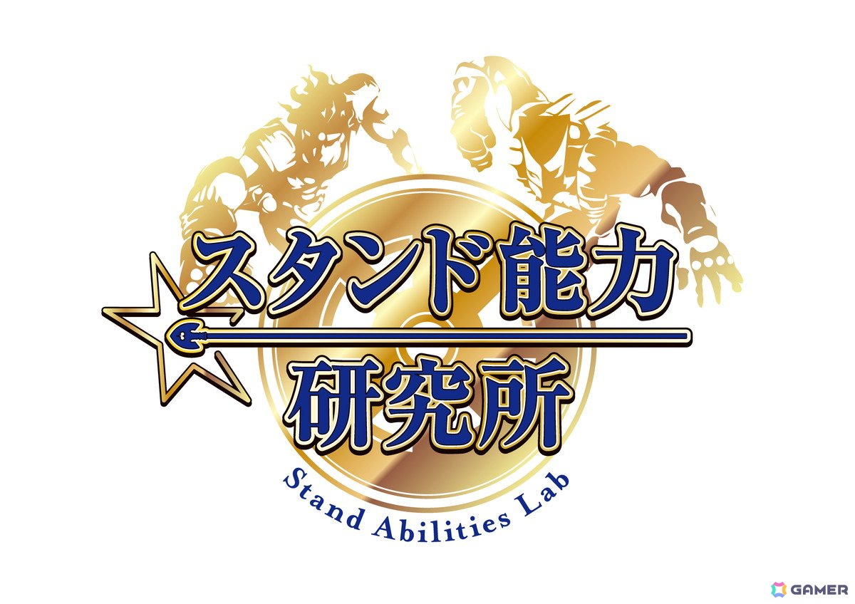 「THE★JOJO WORLD」では“スタンド診断研究所”や作中の印象的なシーンをモチーフにしたミニゲームが展開!フード&ドリンクエリア「IGGY CAFE」も登場の画像