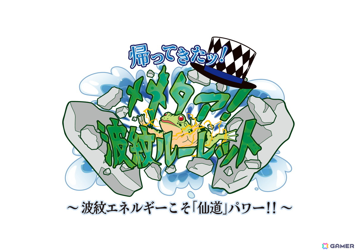 「THE★JOJO WORLD」では“スタンド診断研究所”や作中の印象的なシーンをモチーフにしたミニゲームが展開!フード&ドリンクエリア「IGGY CAFE」も登場の画像