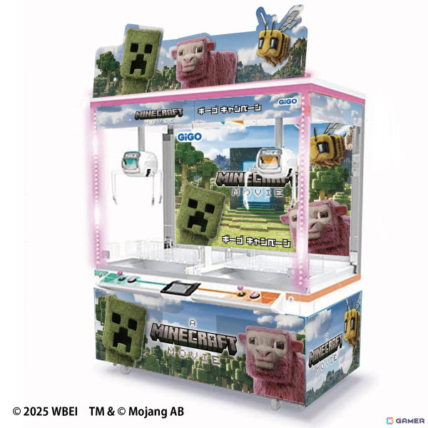 全国のGiGO店舗にて映画「マインクラフト／ザ・ムービー」とのコラボキャンペーンが4月25日より開催！限定クレーンゲーム景品やフォトスポットなどが登場の画像6