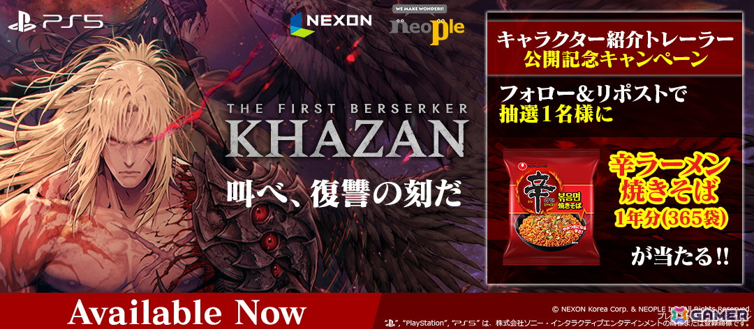 「The First Berserker: Khazan」真島ヒロ氏によるコラボイラストが公開!日本語ボイスオーバーのキャストを紹介するトレーラーもの画像