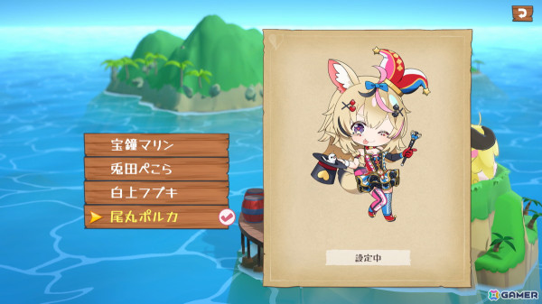 「ホロライブ お宝マウンテン」に尾丸ポルカさんが実況キャラとして登場！DLC「尾丸ポルカの『ぽぽぽぽDLC』」が4月17日に配信の画像4