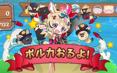「ホロライブ お宝マウンテン」に尾丸ポルカさんが実況キャラとして登場！DLC「尾丸ポルカの『ぽぽぽぽDLC』」が4月17日に配信