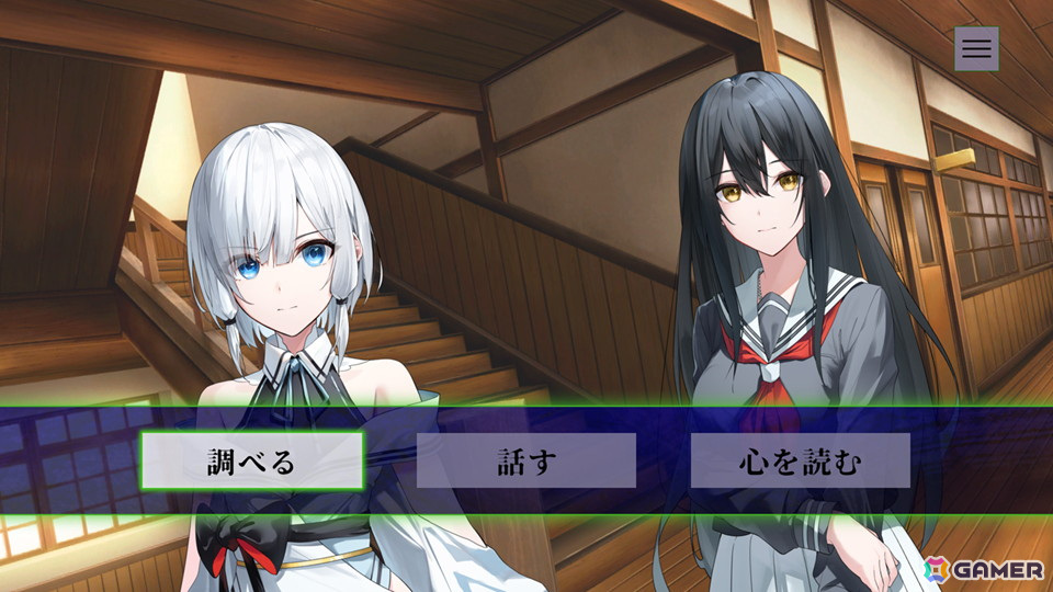 工画堂スタジオが贈る和風伝奇ADV「やがて散りゆく鏡の花へ」がSteamにて6月20日に配信!二重人格の少女と怪異の謎を解き明かす儚くも美しい物語の画像