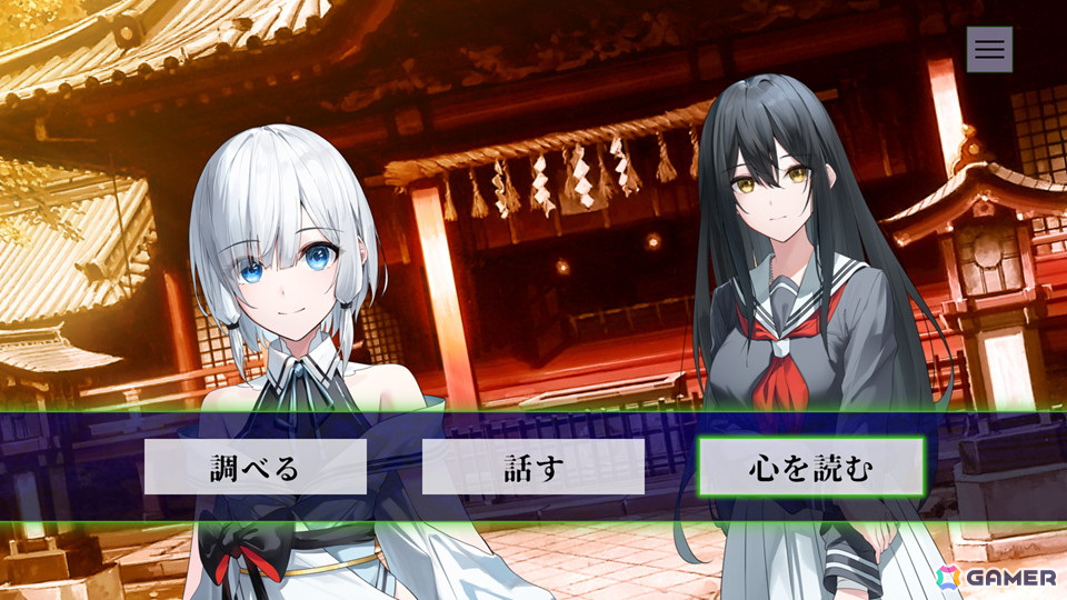 工画堂スタジオが贈る和風伝奇ADV「やがて散りゆく鏡の花へ」がSteamにて6月20日に配信！二重人格の少女と怪異の謎を解き明かす儚くも美しい物語の画像6
