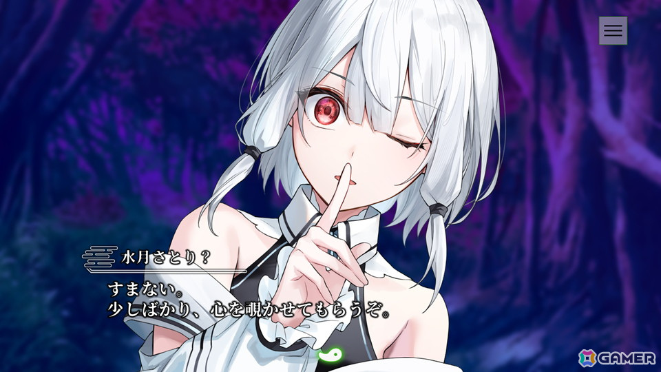 工画堂スタジオが贈る和風伝奇ADV「やがて散りゆく鏡の花へ」がSteamにて6月20日に配信！二重人格の少女と怪異の謎を解き明かす儚くも美しい物語の画像7