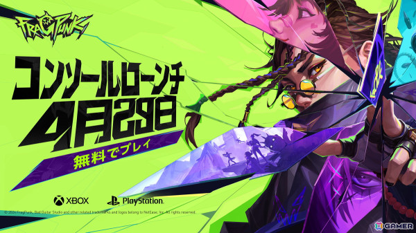「FragPunk」のPS5/Xbox Series X|S版が4月29日に配信！クロスプレイ・クロスプログレッションに対応の画像1