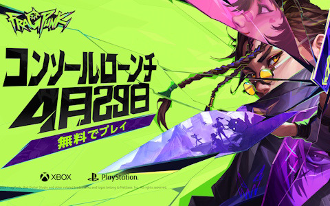 「FragPunk」のPS5/Xbox Series X|S版が4月29日に配信！クロスプレイ・クロスプログレッションに対応