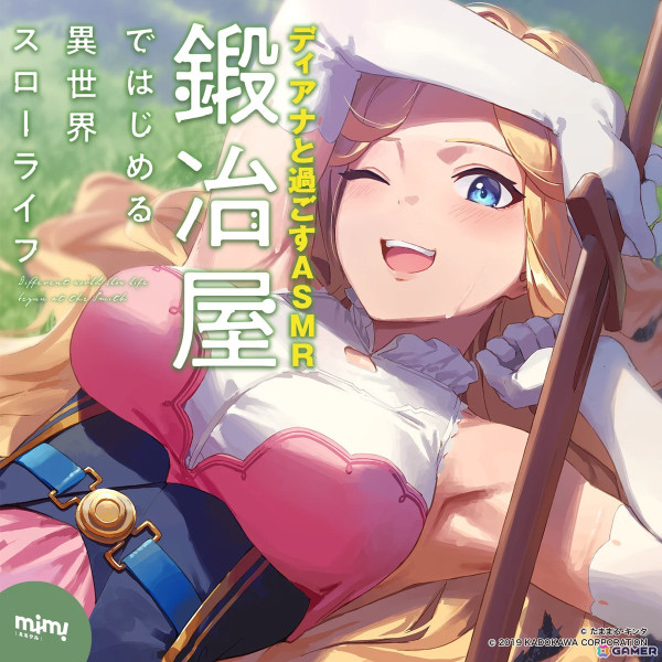 「アマガミASMR」シリーズなどの一部音声コンテンツが「mimicle」の新機能・ZIPダウンロードに対応―より自由な再生環境への画像