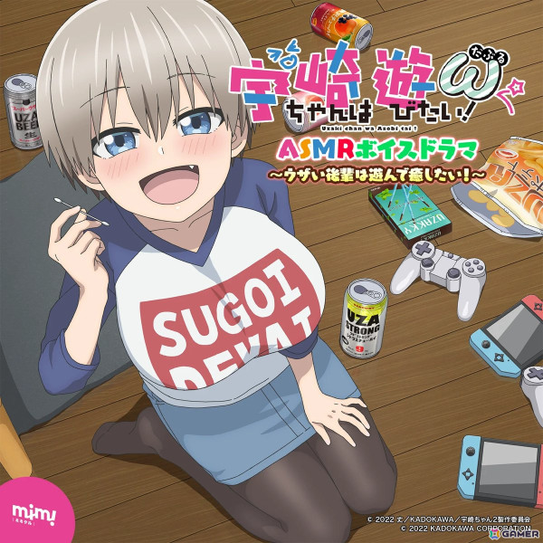 「アマガミASMR」シリーズなどの一部音声コンテンツが「mimicle」の新機能・ZIPダウンロードに対応―より自由な再生環境への画像