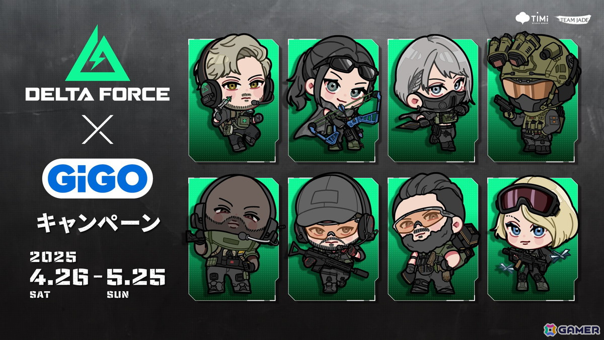 「Delta Force」とGiGOのコラボキャンペーンが4月26日より開催！ドリンクの購入でオリジナルデザインのポストカードが貰えるの画像1