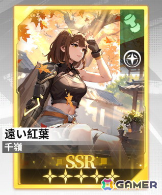 「エスパーガール」新キャラクター「佳奈」が参戦！修行に励む千嶺の姿を切り取ったサポートカードもの画像2