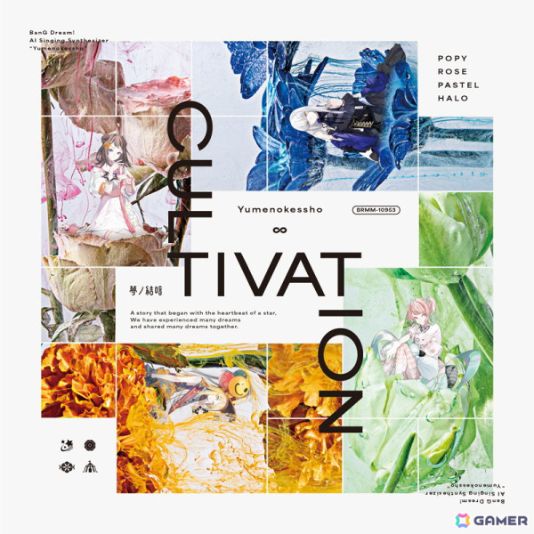 「バンドリ！」次世代プロジェクト「夢ノ結唱」によるアルバム「CULTIVATION」が7月16日に発売！の画像3