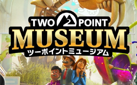「ツーポイントミュージアム」白井悠介さん、逢坂良太さん出演の生放送が4月13日に実施！八景島シーパラダイスとのコラボも決定
