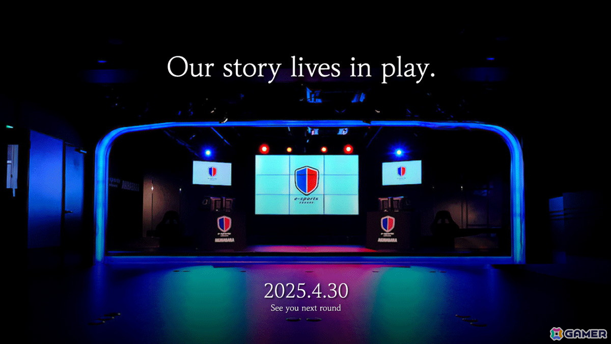 eスポーツ専用施設「e-sports SQUARE」が4月30日に閉館――GLOEの本社移転に伴い機能を集約化の画像