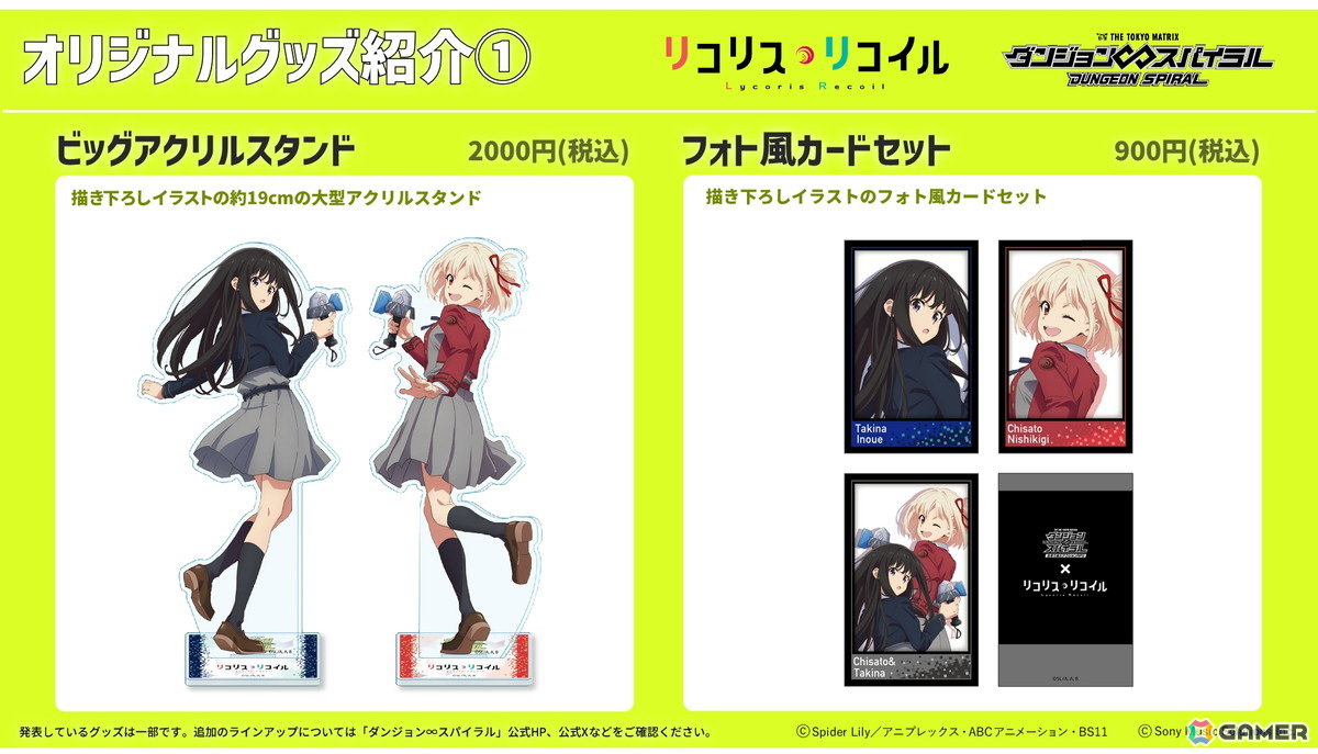 盾の勇者の成り上がり Season 2 B2タペストリーD［リーシア