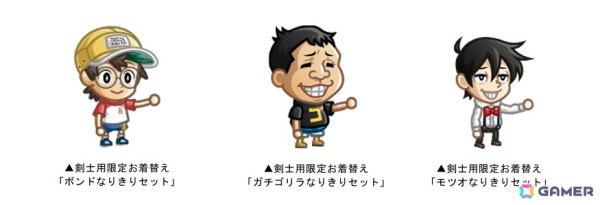 「城とドラゴン」と劇場版「僕とロボコ」の復刻コラボがスタート！ロボコがコラボ限定キャラとして「僕とロボコのアバたま」に登場の画像5